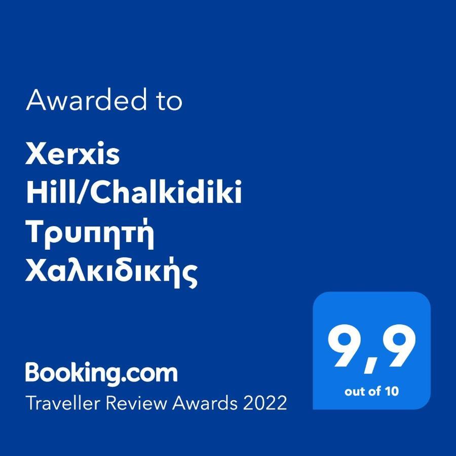 ネア・ローダ Xerxis Hill/Chalkidiki Τρυπητή Χαλκιδικήςヴィラ エクステリア 写真